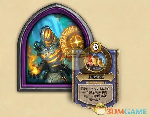 炉石传说怎么解锁新英雄[图1]
