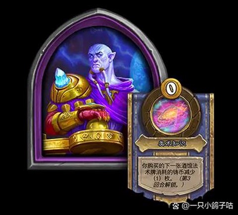 炉石传说怎么解锁新英雄[图2]
