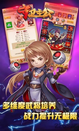 开心国王图1