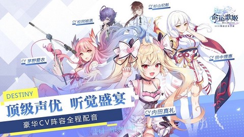 歌姬之恋图2