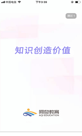 一级建造师建筑学习图1