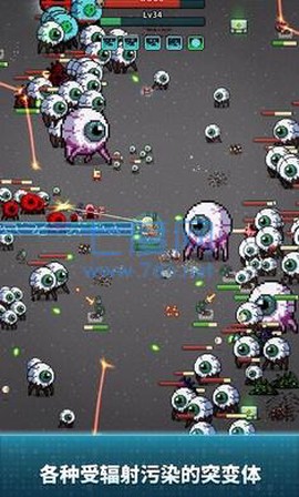 地球净化工程图3
