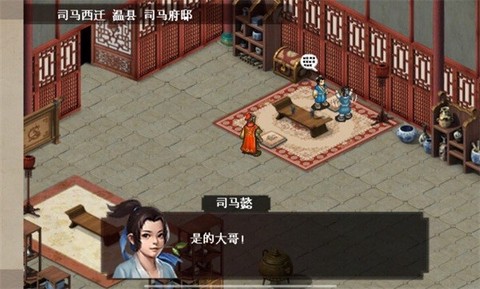 三国志司马懿传(盒子最新版)图2