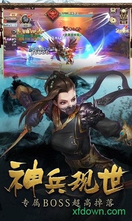 九灵剑圣[图2]