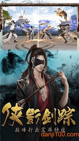 九灵剑圣图2