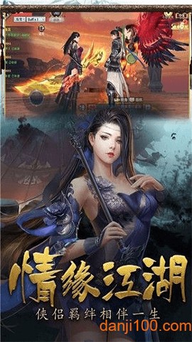 九灵剑圣图3