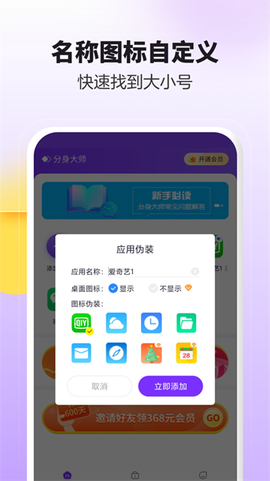 分解大师图1