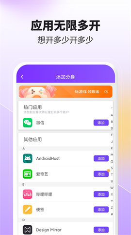 分解大师图2