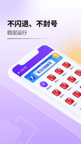 分解大师图3