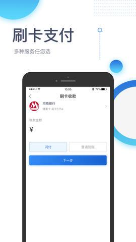 瑞银信[图1]