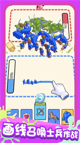 画画对决图2