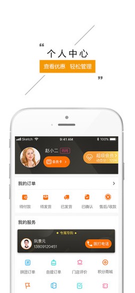 宝莲灯母婴图3