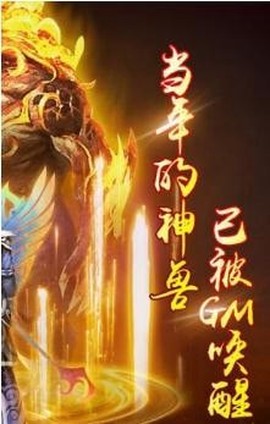 道士带狗图3