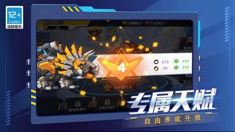 冷血狙击之王图1