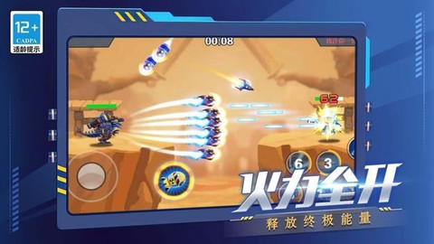冷血狙击之王图2