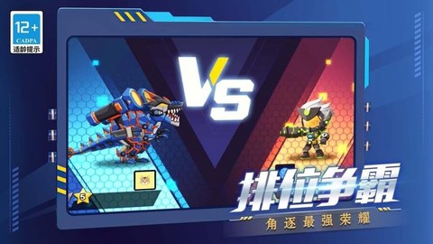冷血狙击之王图3