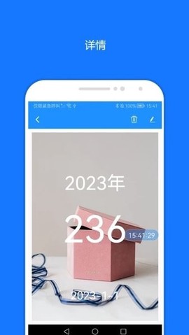 时间精灵[图1]