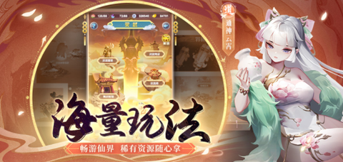道友请留步正版[图1]