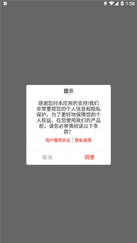 夫子说图1