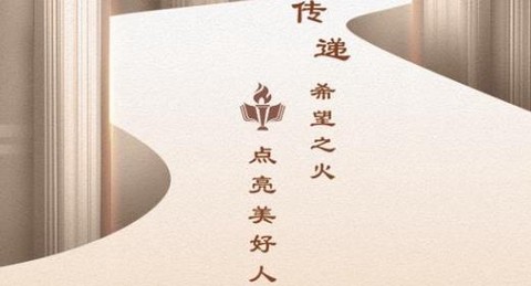 灯火教育[图2]