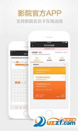 越界影城图1