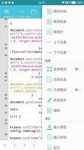 920编辑器图1