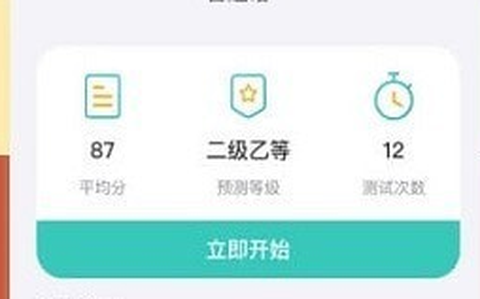 说好普通话[图1]