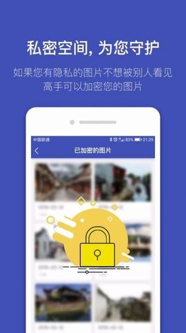 全能喵照片修复图3