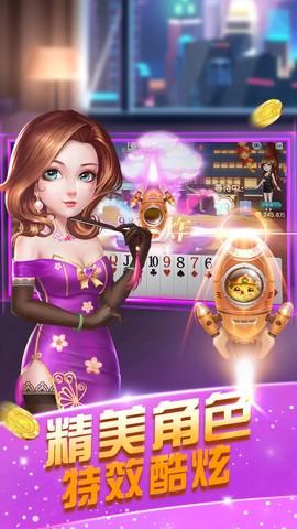 甘肃滑水麻将图2