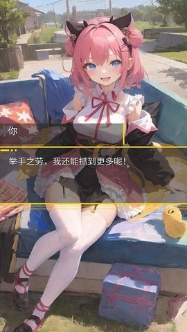 娃娃世界图1