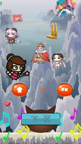 娃娃世界图2