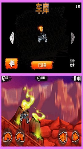登山摩托车4：海岛冒险图3