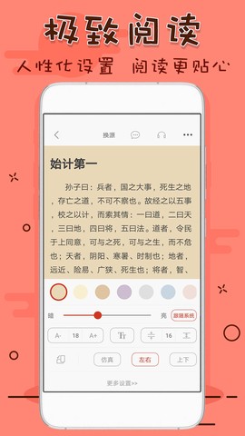 笔趣看书阁图1