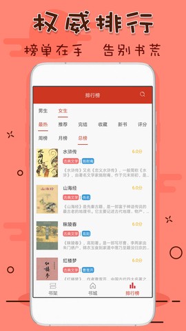 笔趣看书阁图2