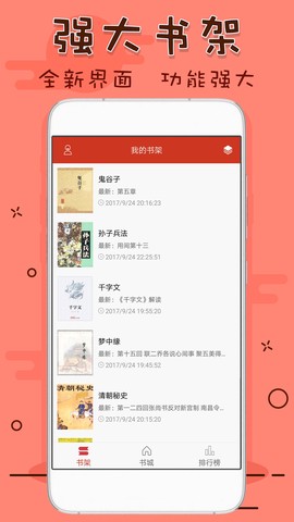 笔趣看书阁图3