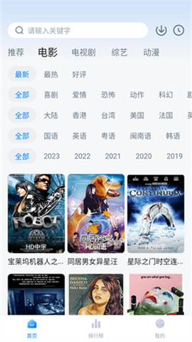 柠檬追剧图3