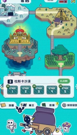魔法融合厨房[图2]