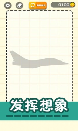 绘画模拟器3D图3