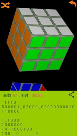 快魔方图3