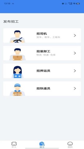 车小聘图1