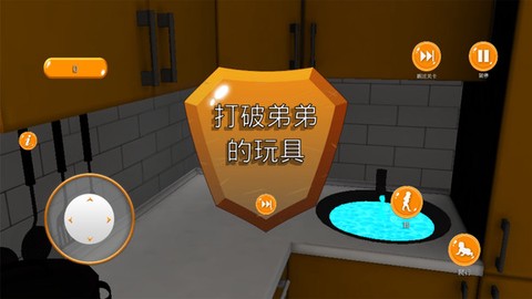 熊孩子养成记图1