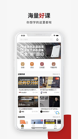 设计得到图1