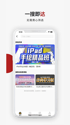 设计得到图2