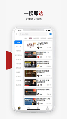 设计得到图3