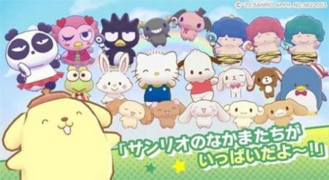 三丽鸥奇迹比赛[图1]