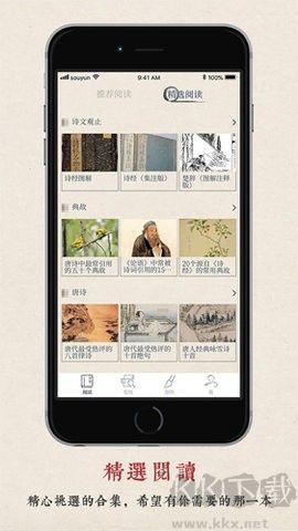 搜韵律诗校验图2