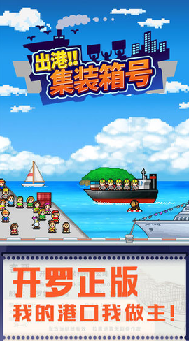 出港集装箱号图2