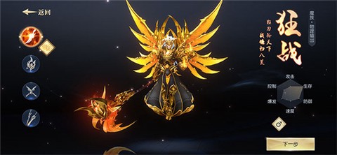 天命江湖[图1]