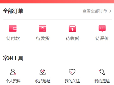 汇巨云仓[图1]