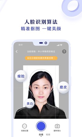 专业证件照[图1]